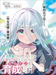 漫画改编剧集 bd高清 渐变过渡